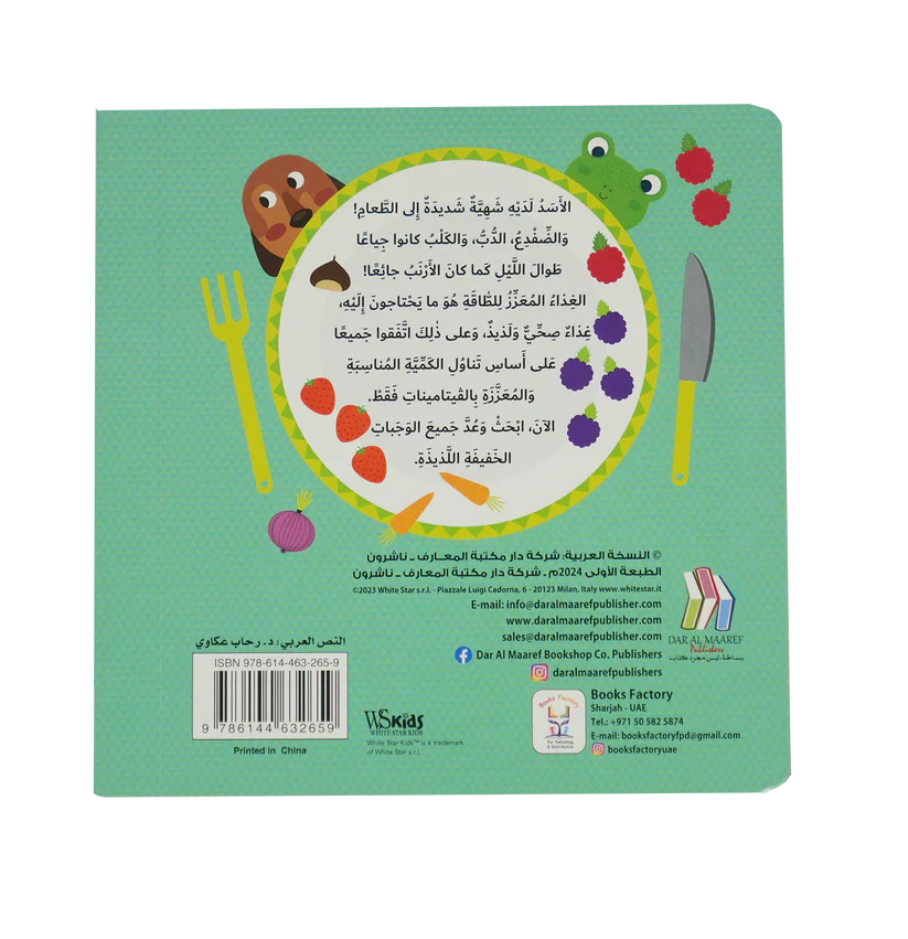اسحب الى الأسفل وأكتشف - 3,2,1 كل وعد
