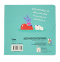 اسحب الى الأسفل وأكتشف - اكبر مع روبي الحفاظ