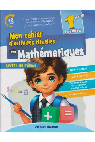 Mon cahier d'activités rituelles en math 1