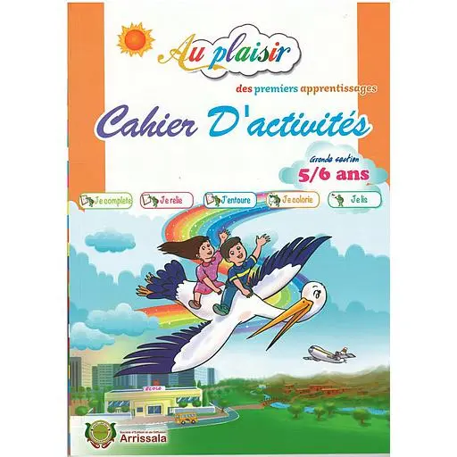 Au plaisir cahier d'activité -5/6