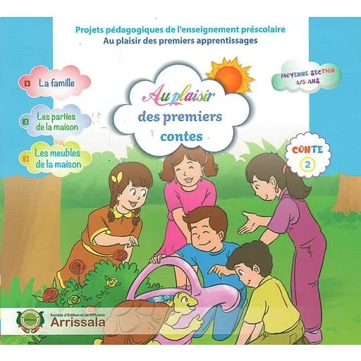 Au Plaisir des Premiers Contes  4/5 2