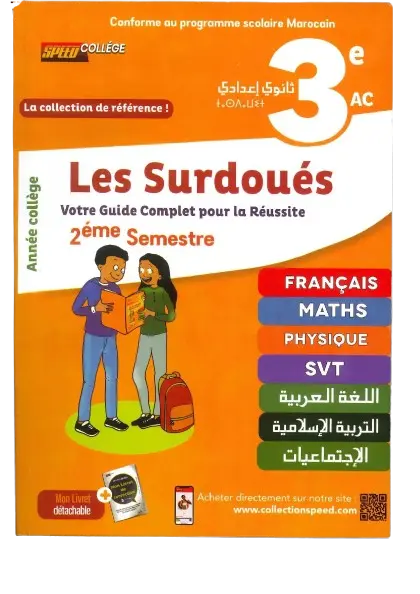 Les surdoués 3Ac  2 semestre 
