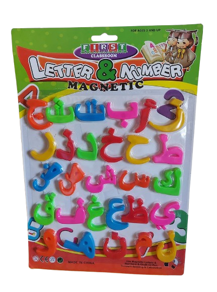 Lettres en arabe magnétique