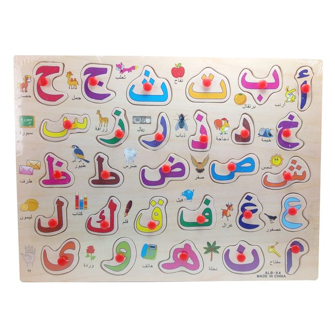 Puzzle lettres arabe