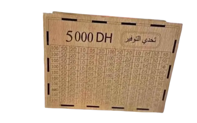 حصالة حجم صغير -Tirelire PM 5000DH