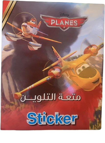 Disnep PLANES + Stickers