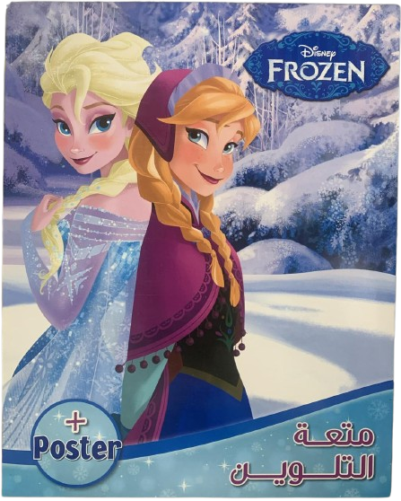 Coloriage Disney frozen + poster