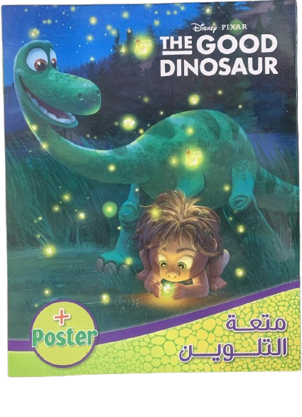Coloriage the good dinosaure
