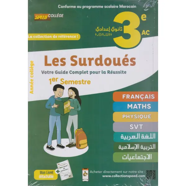 Les Surdoués 3AC 1ére Semestre