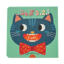 اسحب الى الأسفل وأكتشف - 3,2,1 كل وعد