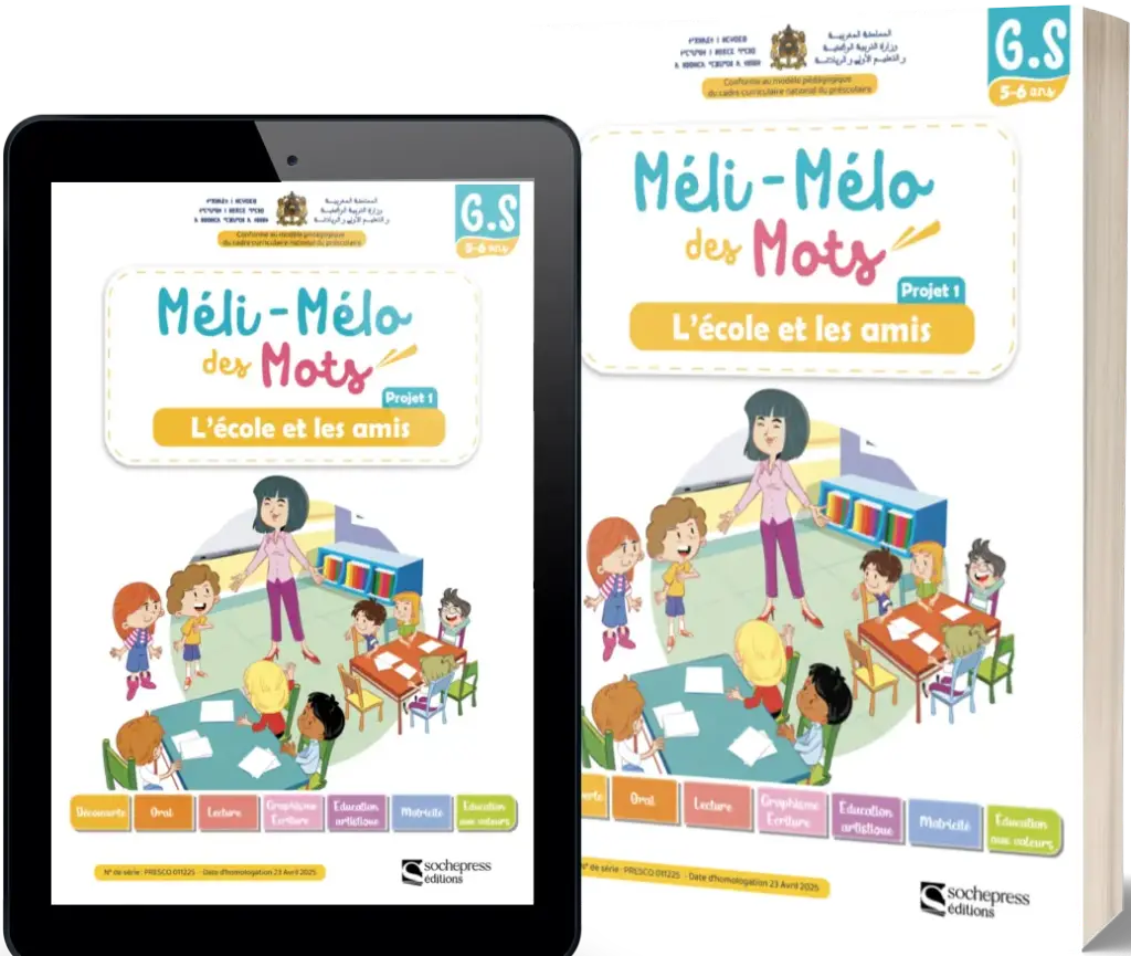 Méli Mélo GS - PAck