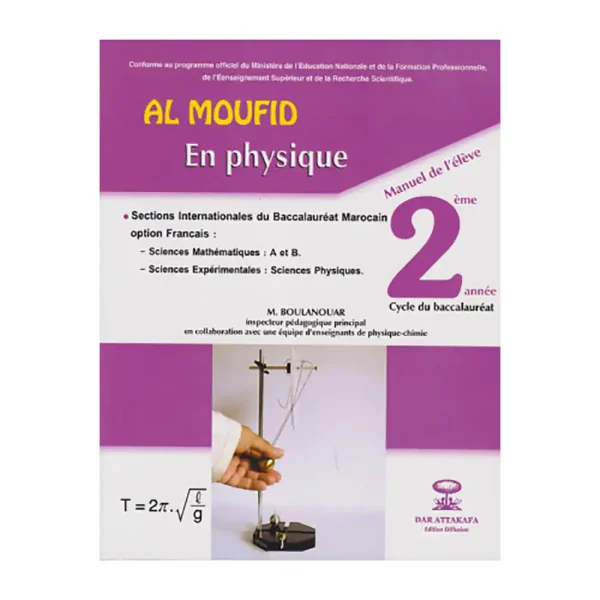 Al Moufid En Physique 2 Bac