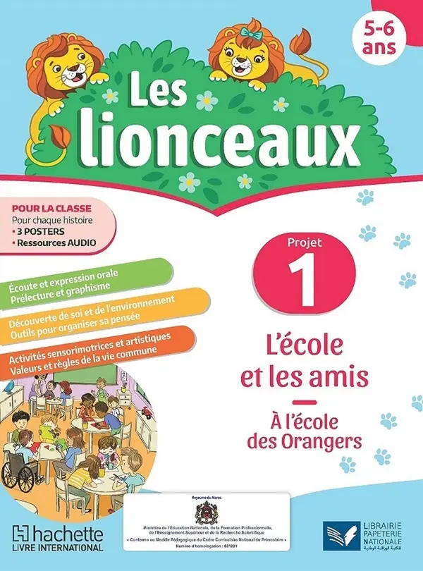 Les Lionceaux Projet 1 4/5