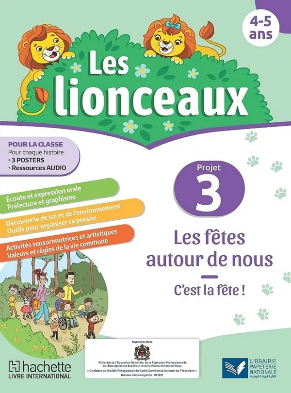 Les Lionceaux Projet 3 4/5