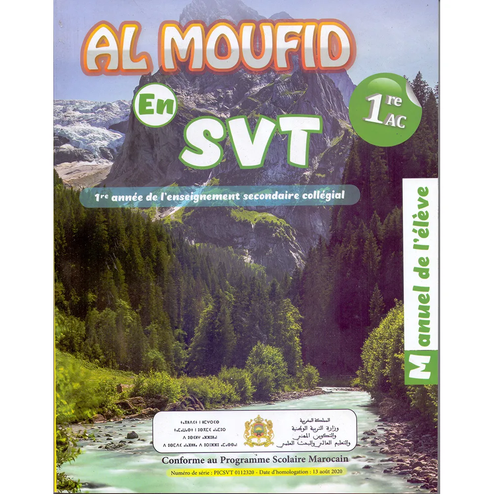 Al Moufid En Svt 1Ac