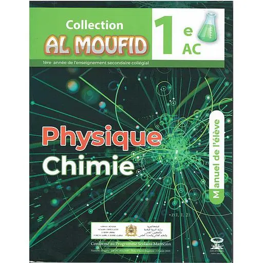 Al Moufid Physique Chimie 1Ac