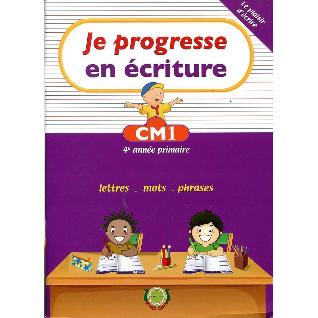 Je Progresse En Ecriture Cm1
