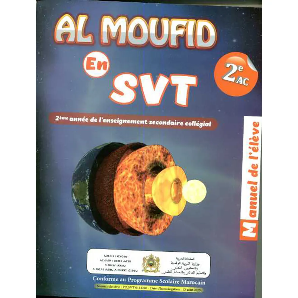 Al Moufid En Svt 2Ac Manuel