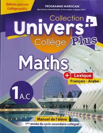 Univers Plus Math  1AC le manuel