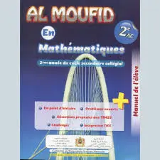 Almoufid En Mathematique 2Ac