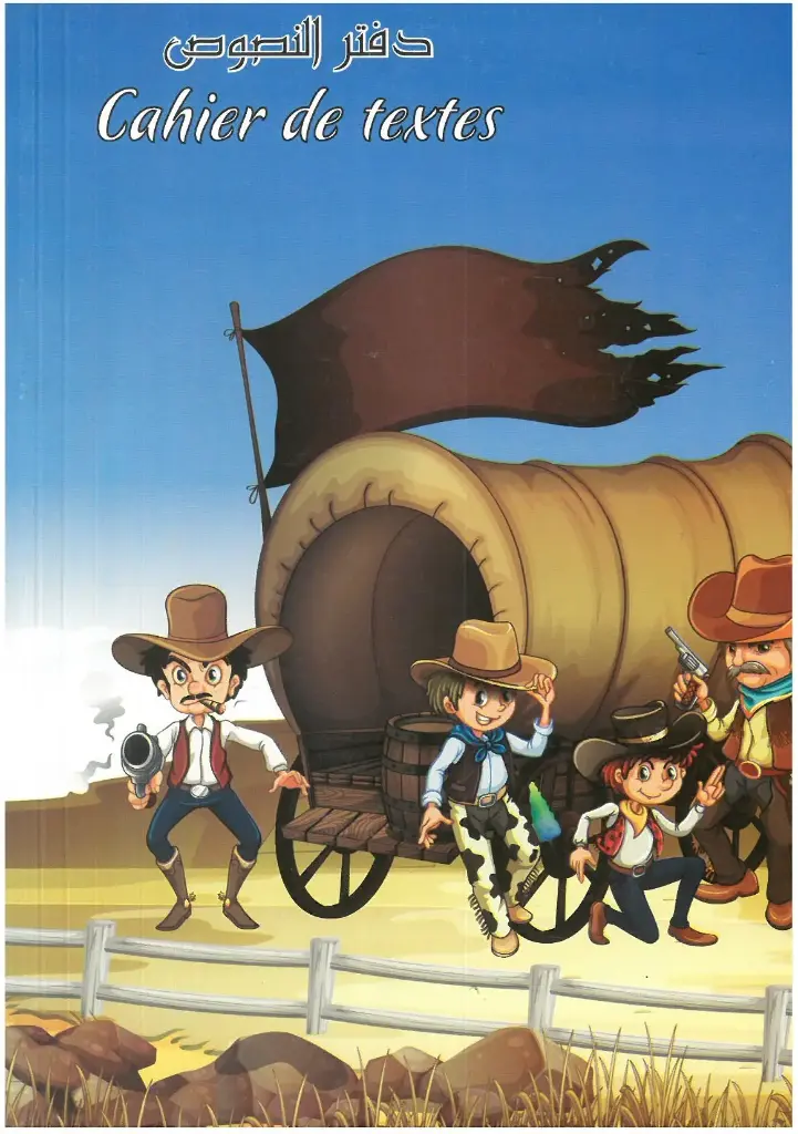 Cahier De Texte Piqué 124P 17X22 Ecolo