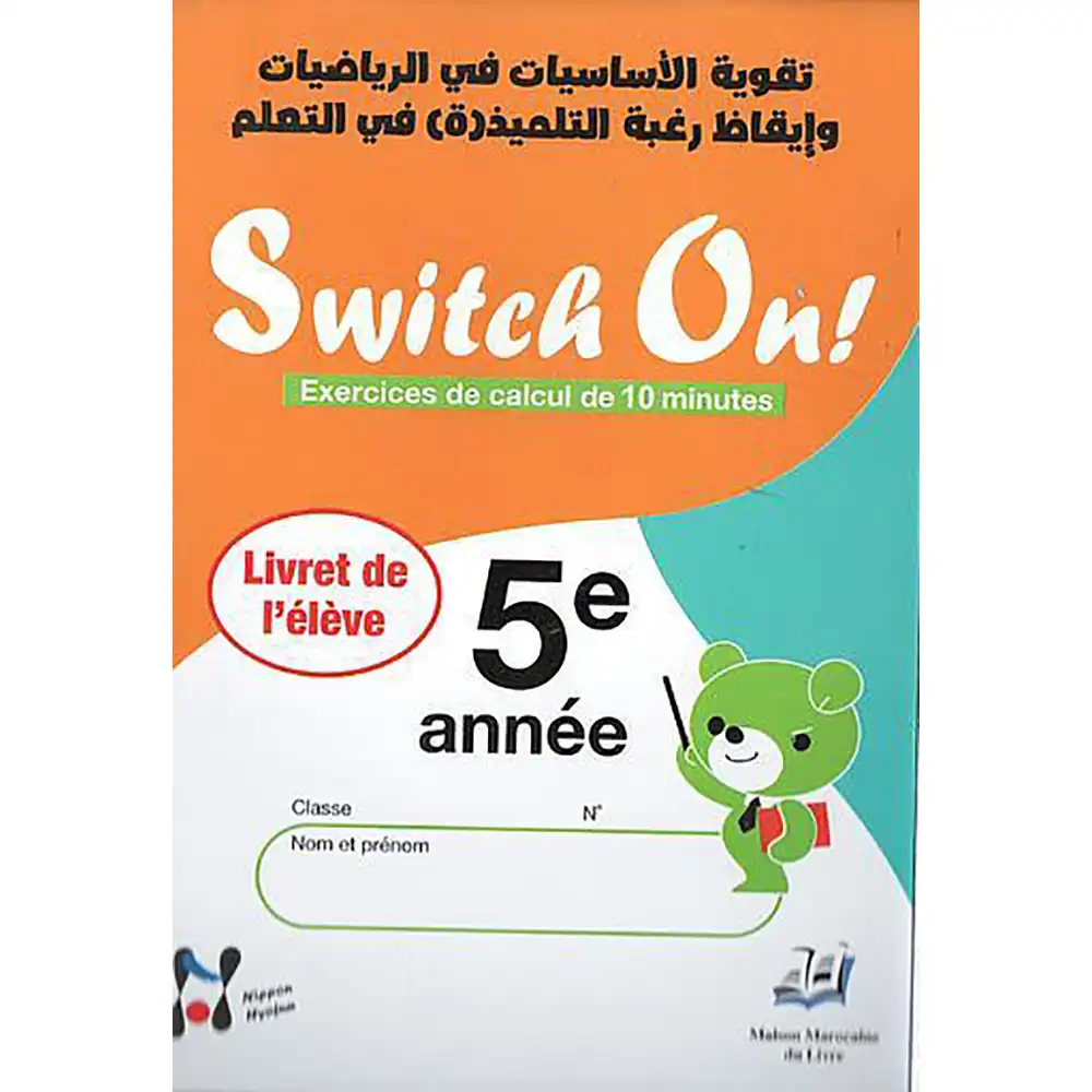 Switch On! - 5e