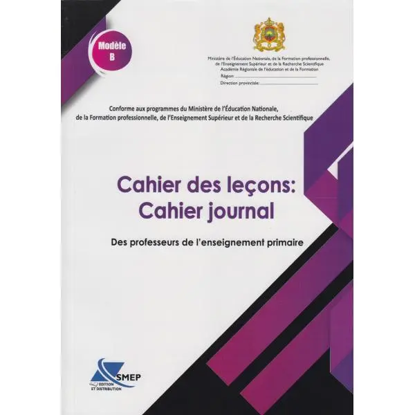 Cahier journal des professeurs de l'enseignement primaire Modèle B - SMEP