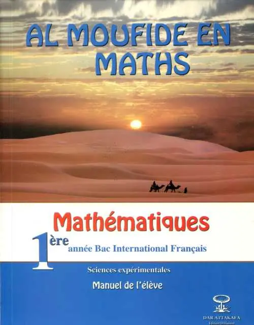 Al moufid en maths 1 Bac sc exp