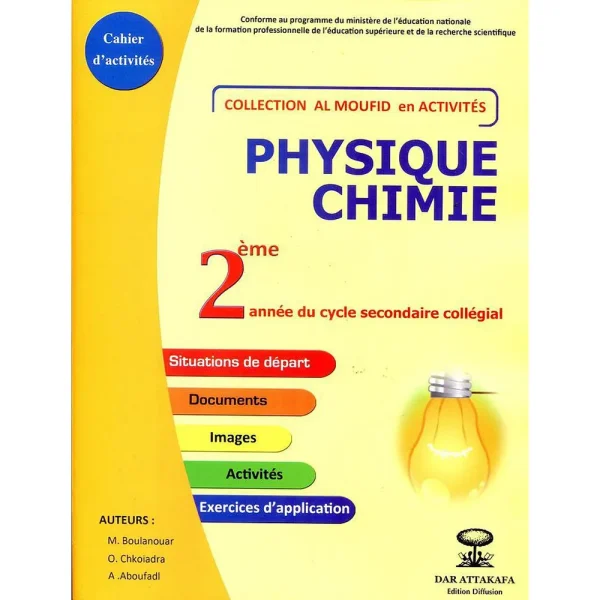 Al Moufid PC 2AC ACTIVITE