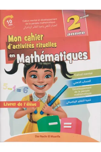Mon cahier d'activités rituelles en math 2