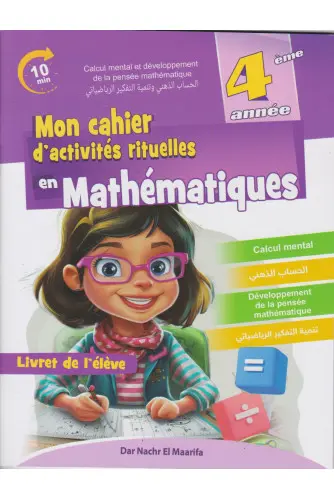 Mon cahier d'activités rituelles en math 4