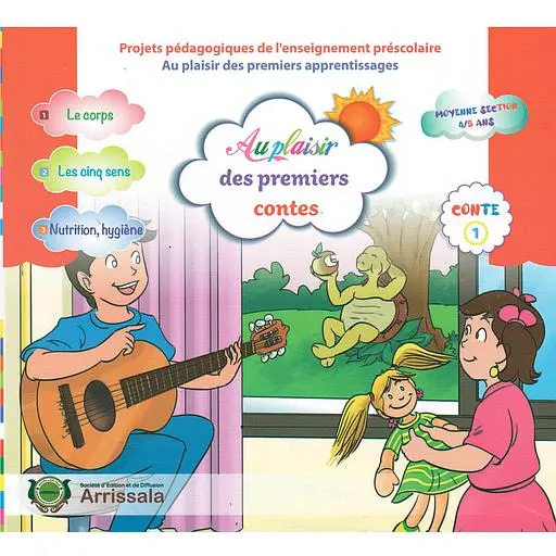 Au Plaisir des Premiers Contes  4/5 1