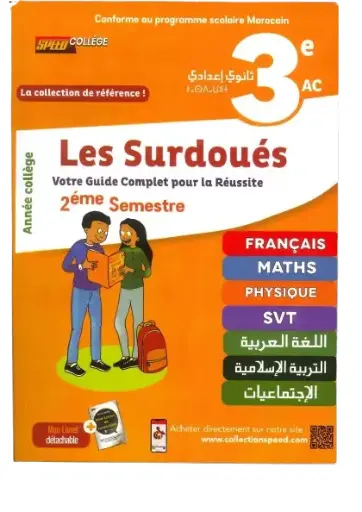 Les surdoués 3Ac  2 semestre 
