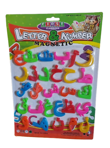 Lettres en arabe magnétique