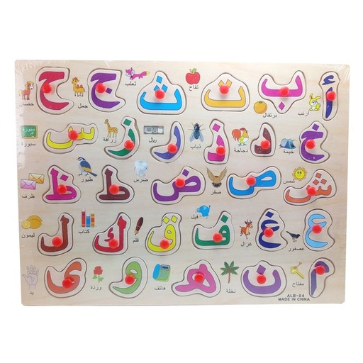Puzzle lettres arabe