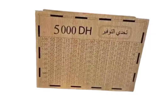 حصالة حجم صغير -Tirelire PM 5000DH