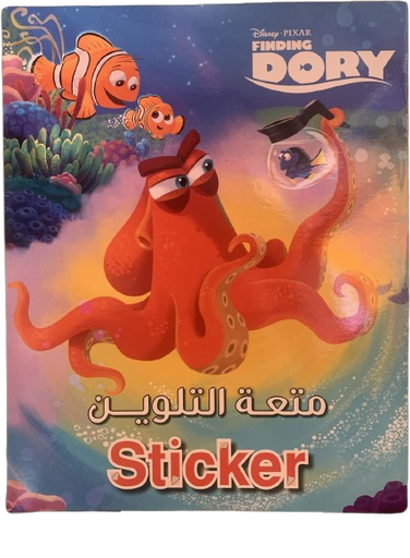 Disnep finding DORY + stickers