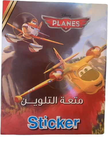 Disnep PLANES + Stickers