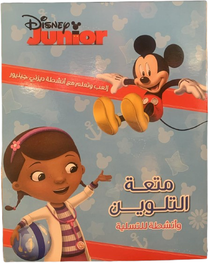 Disnep Junior