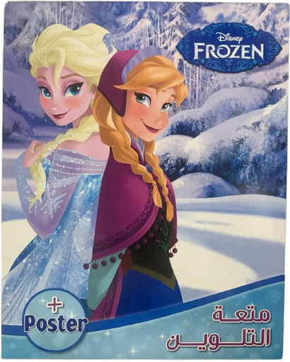 Coloriage Disney frozen + poster