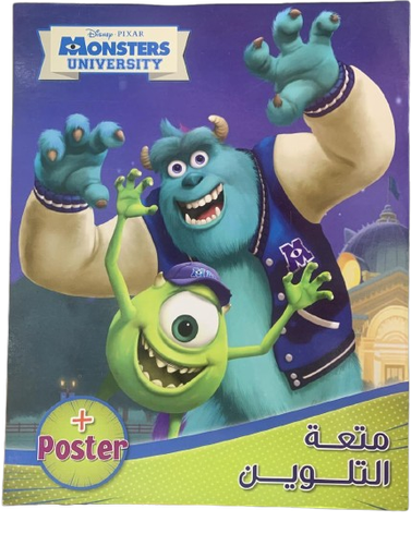 Coloriage Monsters university + Poster