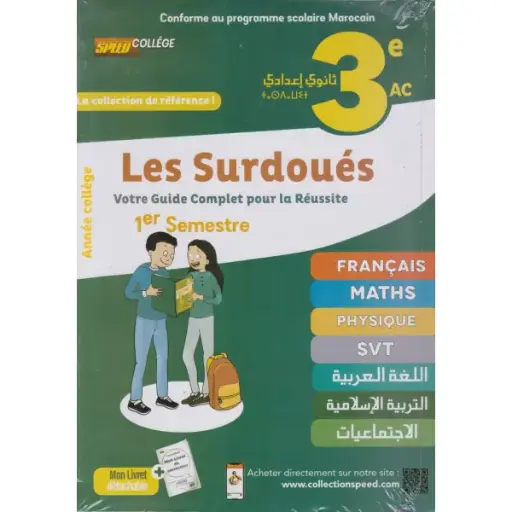 Les Surdoués 3AC 1ére Semestre