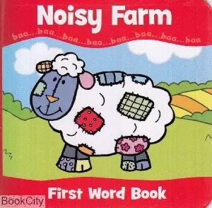 Noisy Farm