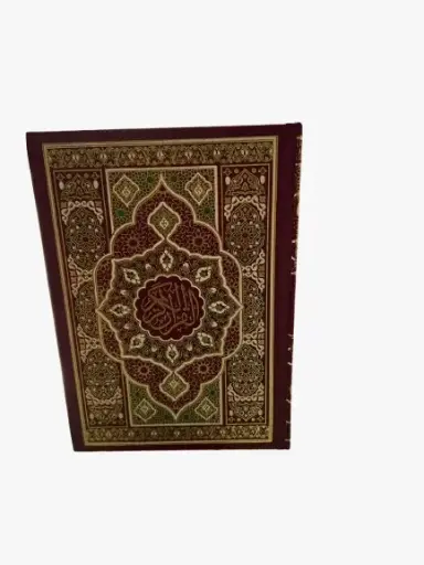 مصحف نصف شامو فني ورش المغرب العربي