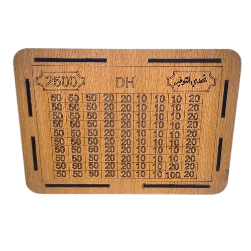 حصالة 2500 درهم Tirelire 