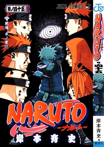 Naruto T45 -  Masashi Kishimoto
