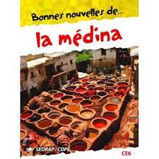 Bonnes Nouvelles De... La Médina