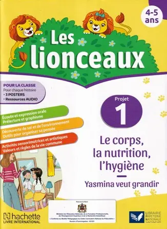 Les Lionceaux Projet 1 4/5