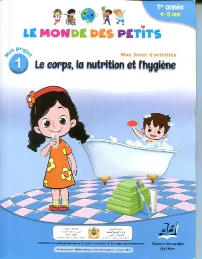 Le Monde Des Petits Projet 1 4/5