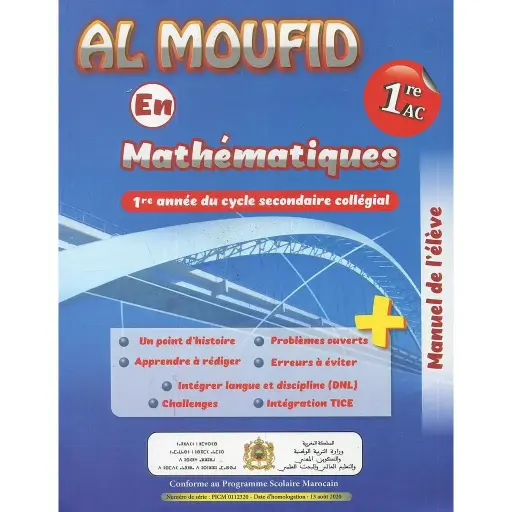 Al Moufid En Mathématique 1Ac